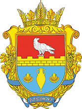 Vector clipart: Ochakov rayon (Nikolaev oblast), coat of arms (2012)