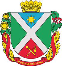 Vradievka rayon (Nikolaev oblast), coat of arms - vector image