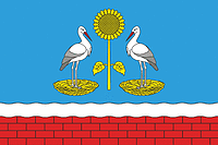 Векторный клипарт: Ананьевский район (Одесская область), флаг