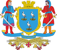 Vector clipart: Ananiev (Odessa oblast), coat of arms