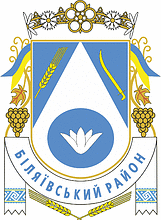 Vector clipart: Belyaevka rayon (Odessa oblast), coat of arms