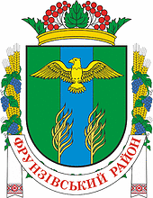 Zakharievka (Frunzovka) rayon (Odessa oblast), coat of arms - vector image