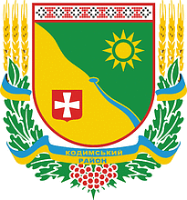 Векторный клипарт: Кодымский район (Одесская область), герб