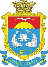 Vector clipart: Plavni (Odessa oblast), coat of arms