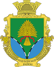 Razdelnaya rayon (Odessa oblast), coat of arms