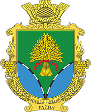 Vector clipart: Razdelnaya rayon (Odessa oblast), coat of arms