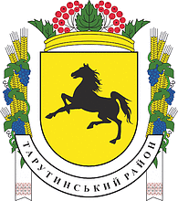 Vector clipart: Tarutino rayon (Odessa oblast), coat of arms