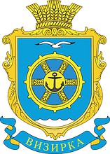 Vector clipart: Vizirka (Odessa oblast), coat of arms