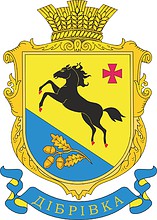 Dibrovka (Poltava oblast), coat of arms