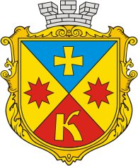Кобеляки (Полтавская область), герб - векторное изображение