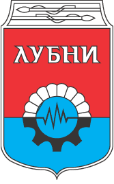 lubny city coa 1986