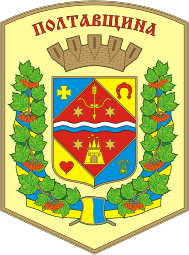 Poltava oblast, large coat of arms - vector image