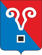 Векторный клипарт: Кызылский кожуун (Тува), герб