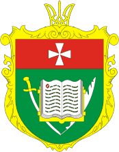 Rovno (Rivne) oblast, coat of arms (2001)