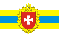Rovno (Rivne) oblast, flag - vector image