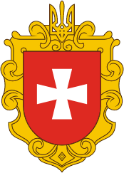 Ровенская область, герб (2005 г.) - векторное изображение
