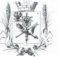 Герб города Глухов (прект 1867 г.)