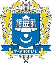 Vector clipart: Ternopol (Ternopil, Ternopol oblast), coat of arms