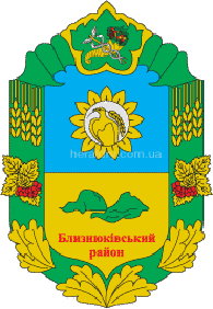 Герб Близнюковского района