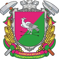 Vector clipart: Lozovaya (Kharkov oblast), coat of arms (2021)