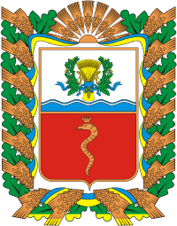 Zmiev rayon (Kharkov oblast), coat of arms (1999)