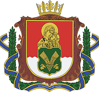 Vector clipart: Belozyorka rayon (Kherson oblast), coat of arms (2004)