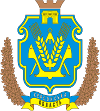 Kherson oblast, coat of arms (2001) - vector image