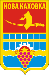 Novaja Kachowka (Oblast Cherson), Wappen (1968)