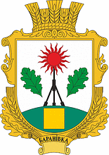 Vector clipart: Baranovka (Khmelnitsky oblast), coat of arms