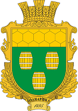 Vector clipart: Bodnarovka (Khmelnitsky oblast), coat of arms