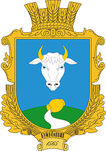Vector clipart: Buivolovtsy (Khmelnitsky oblast), coat of arms