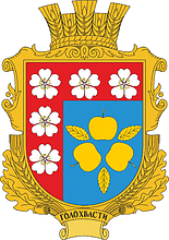 Vector clipart: Golokhvasty (Khmelnitsky oblast), coat of arms