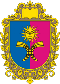 Khmelnitsky (Khmelnytskyi) oblast, coat of arms - vector image