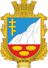 Vector clipart: Kosogorka (Khmelnitsky oblast), coat of arms