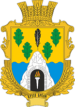 Vector clipart: Krutye Brody (Khmelnitsky oblast), coat of arms