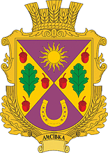 Lysovka (Khmelnitsky oblast), coat of arms - vector image
