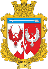 Vector clipart: Novoe Selo (Khmelnitsky oblast), coat of arms