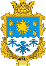 Vector clipart: Shevchenko (Khmelnitsky oblast), coat of arms