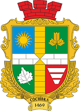 Vector clipart: Sosnovka (Khmelnitsky oblast), coat of arms