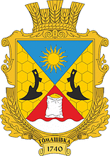 Vector clipart: Tomashovka (Khmelnitsky oblast), coat of arms