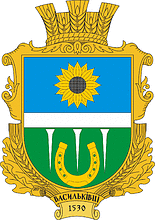 Vasilkovtsy (Khmelnitsky oblast), coat of arms