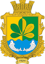 Voludrintsy (Khmelnitsky oblast), coat of arms