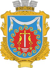 Yarmolintsy gromada (Khmelnitsky oblast), coat of arms - vector image