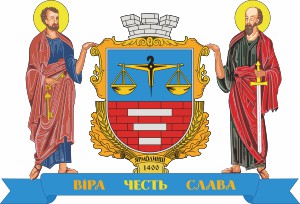 Yarmolintsy (Khmelnitsky oblast), coat of arms