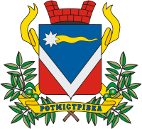 Rotmistrovka (Cherkassy oblast), coat of arms - vector image