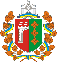 Черновицкая область, герб - векторное изображение