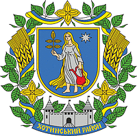 Khotin rayon (Chernovtsy oblast), coat of arms - vector image