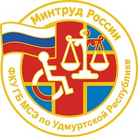 Векторный клипарт: Главное бюро медико-социальной экспертизы (ГБ МСЭ) по Удмуртской республике, эмблема
