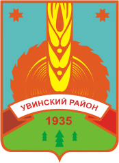 Uva rayon (Udmurtia), coat of arms - vector image
