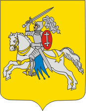 Verkhnedvinsk (Vitebsk oblast), coat of arms - vector image